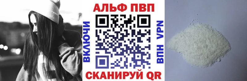 APVP крисы CK  Рудня 
