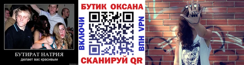 купить наркотик  Рудня  Бутират бутандиол 