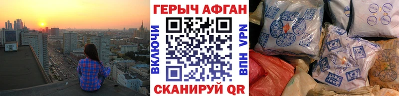 Героин гречка Рудня