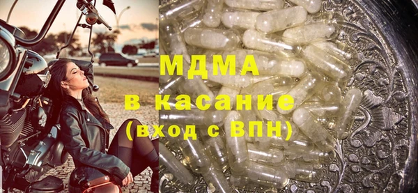 таблы Арсеньев