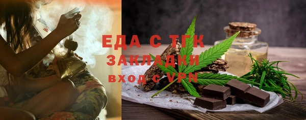 таблы Арсеньев