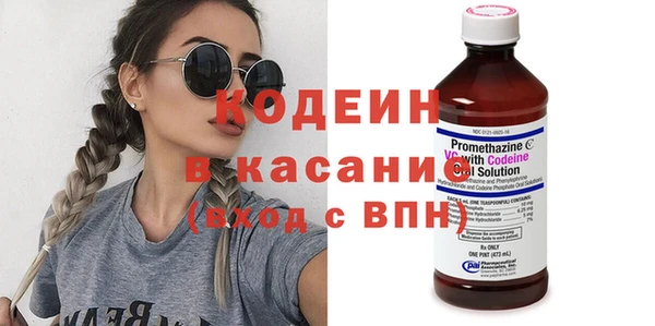 MESCALINE Аркадак
