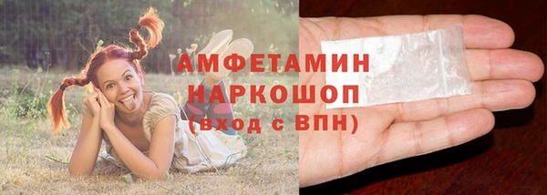 таблы Арсеньев