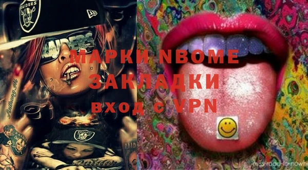 MESCALINE Аркадак