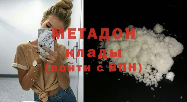 таблы Арсеньев
