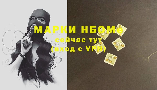 прущая мука Армянск