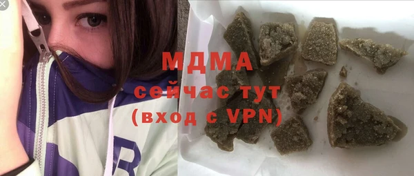 прущая мука Армянск