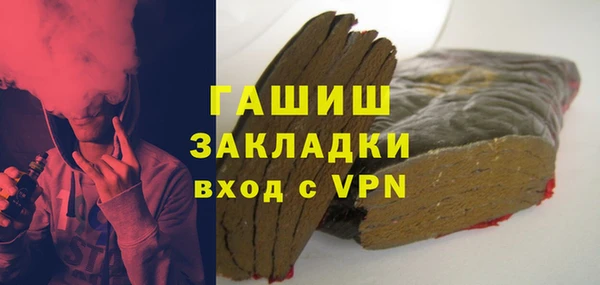 таблы Арсеньев