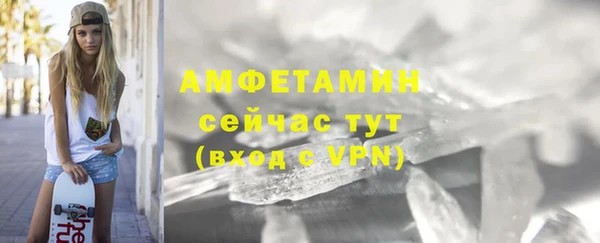 таблы Арсеньев