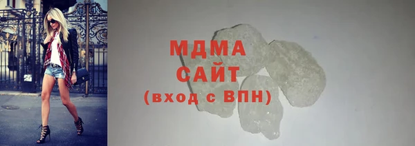 таблы Арсеньев