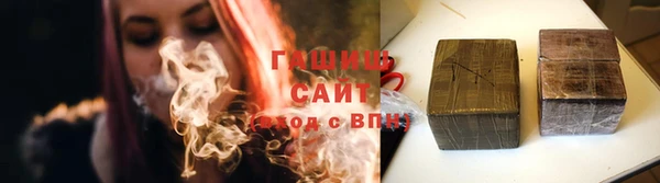 таблы Арсеньев