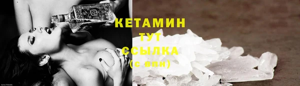 таблы Арсеньев