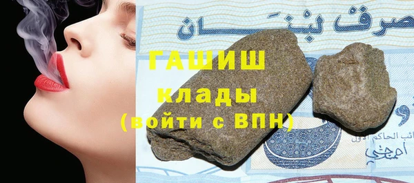 таблы Арсеньев