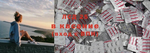 прущая мука Армянск