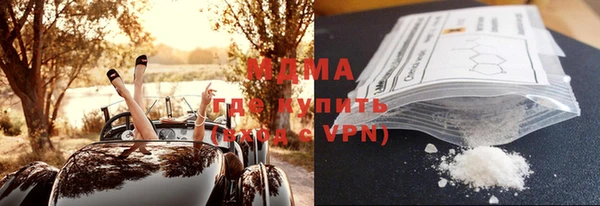 прущая мука Армянск