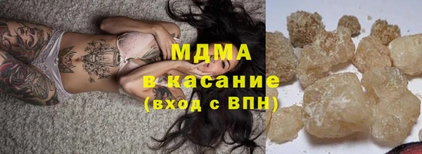 MESCALINE Аркадак