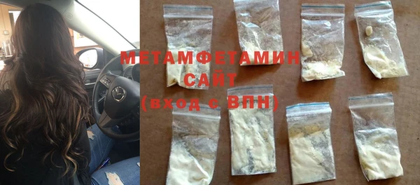 прущая мука Армянск