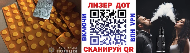 LSD-25 экстази кислота Рудня