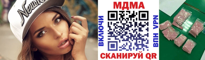 MDMA crystal  площадка формула  Рудня  купить закладку 