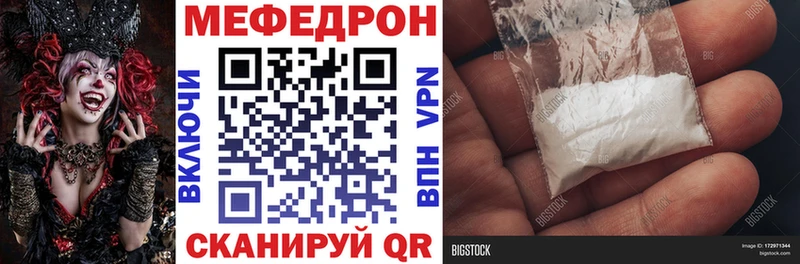сколько стоит  Рудня  Меф мяу мяу 