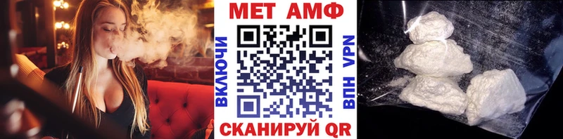 МЕГА ТОР  где купить наркоту  Рудня  Метамфетамин винт 